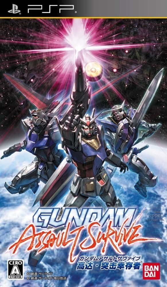 Gundam Assault Survive [JP]